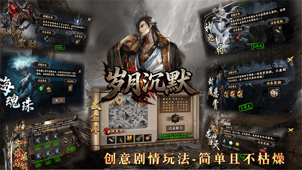 红运岁月沉默