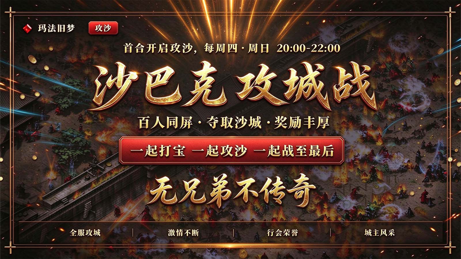 开玩176三职业截图4