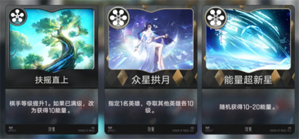 王者万象棋体验服