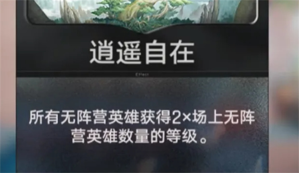 王者万象棋体验服