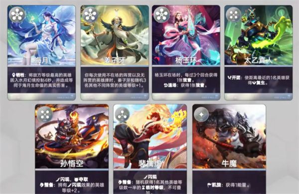 王者万象棋体验服
