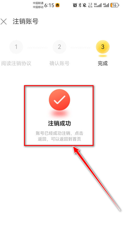 悟饭游戏厅最新版