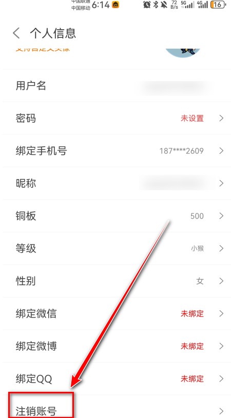 悟饭游戏厅最新版