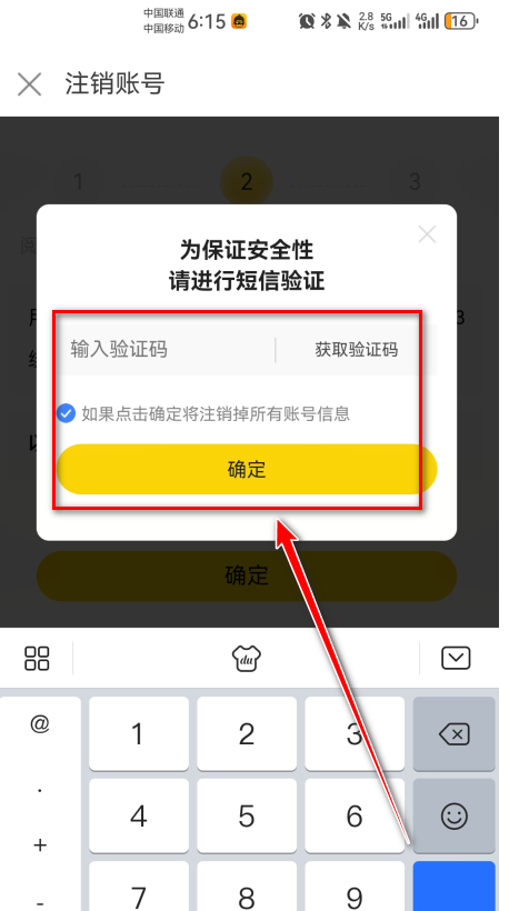 悟饭游戏厅最新版