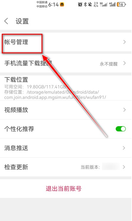 悟饭游戏厅最新版