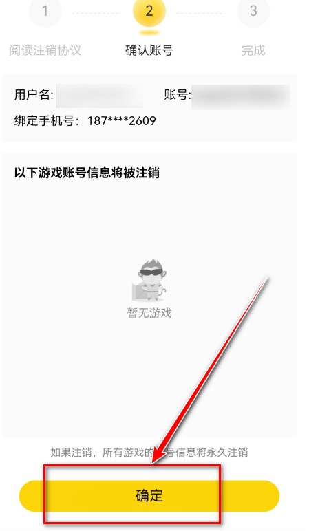 悟饭游戏厅最新版