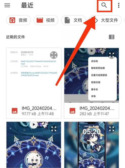 壁纸引擎手机版