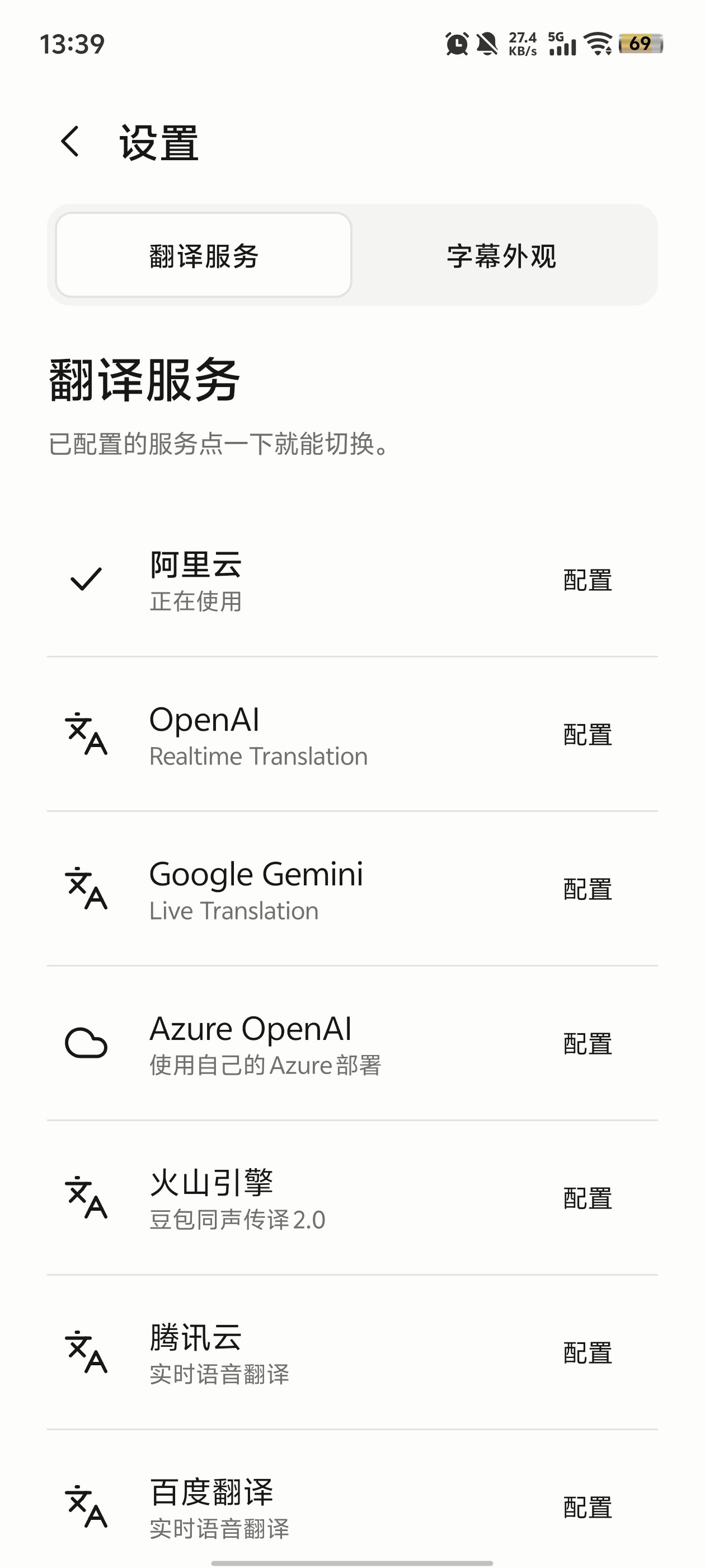 mimi截图4
