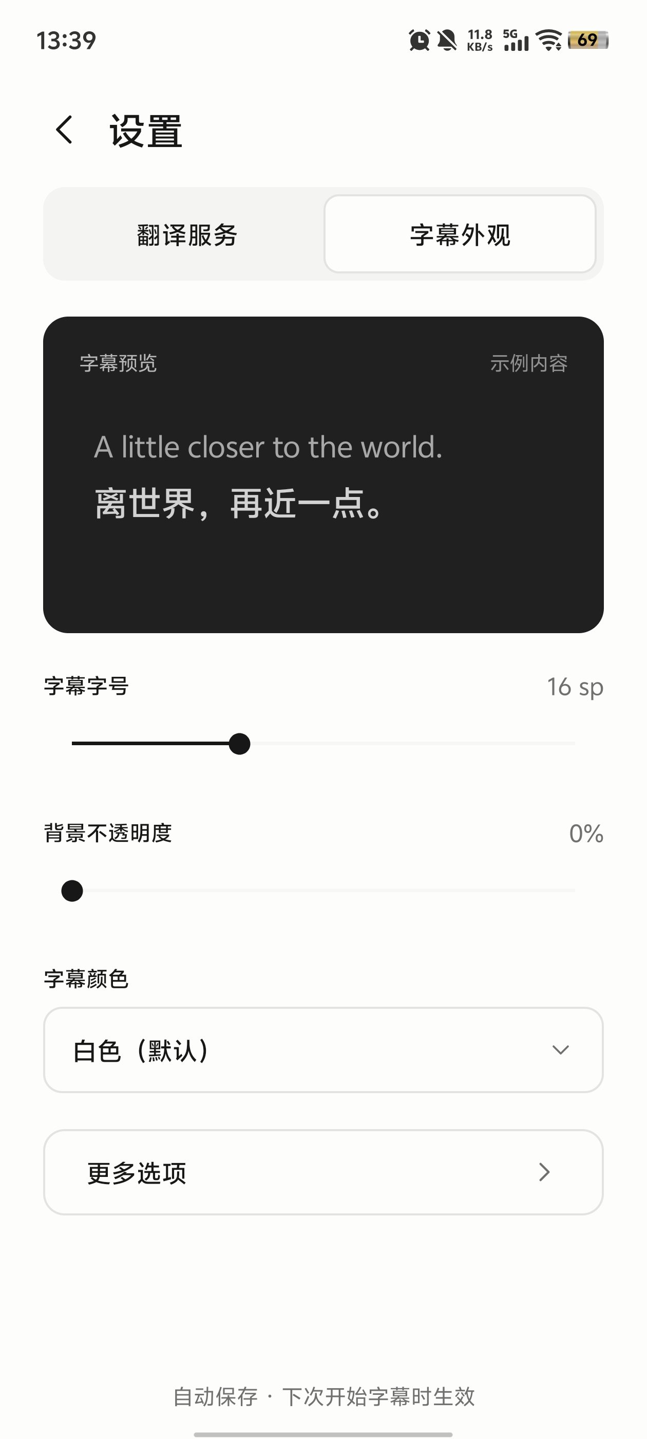 mimi截图3