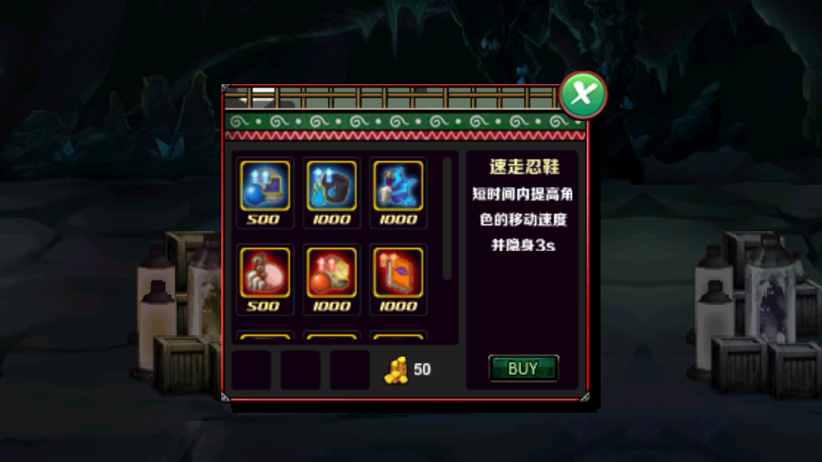 火影战记截图5