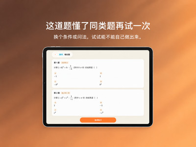 知岛AI截图3
