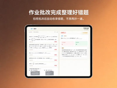 知岛AI截图1