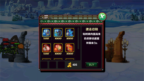 火影战记
