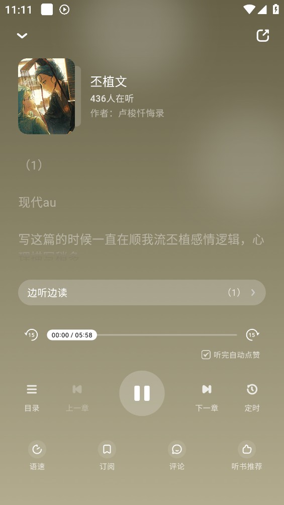网易lofter