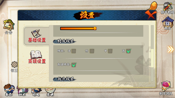 跨界对决最新版