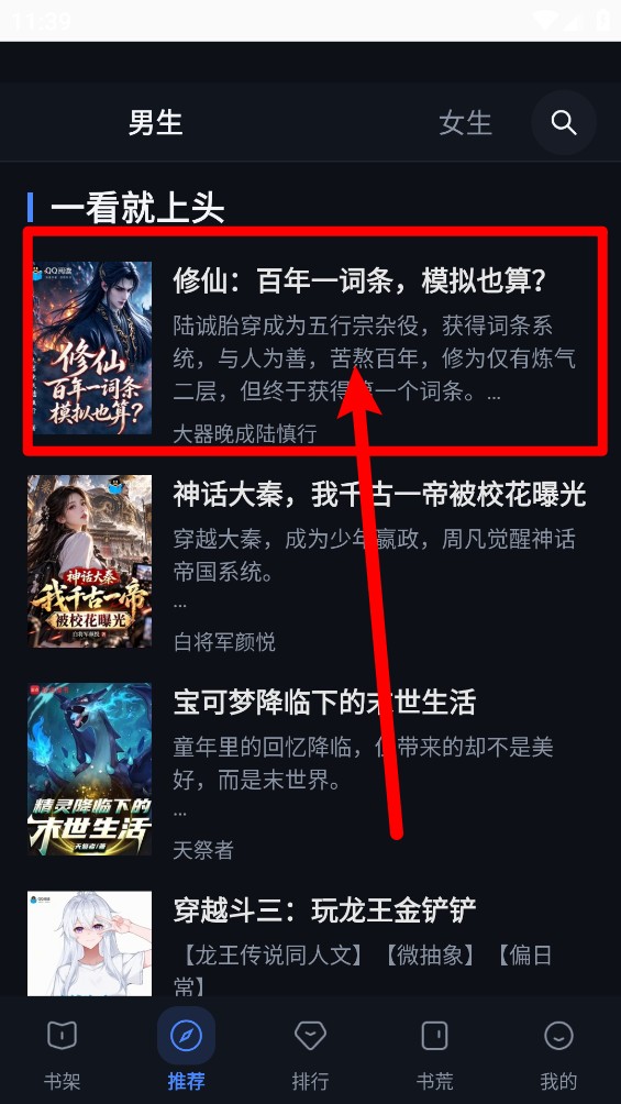寻书阁