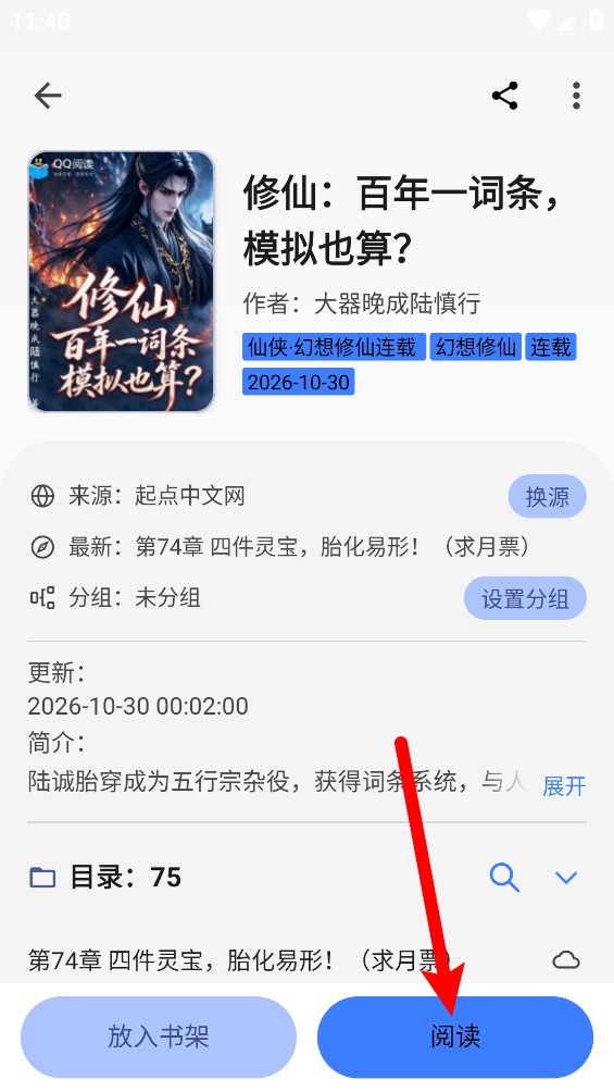 寻书阁