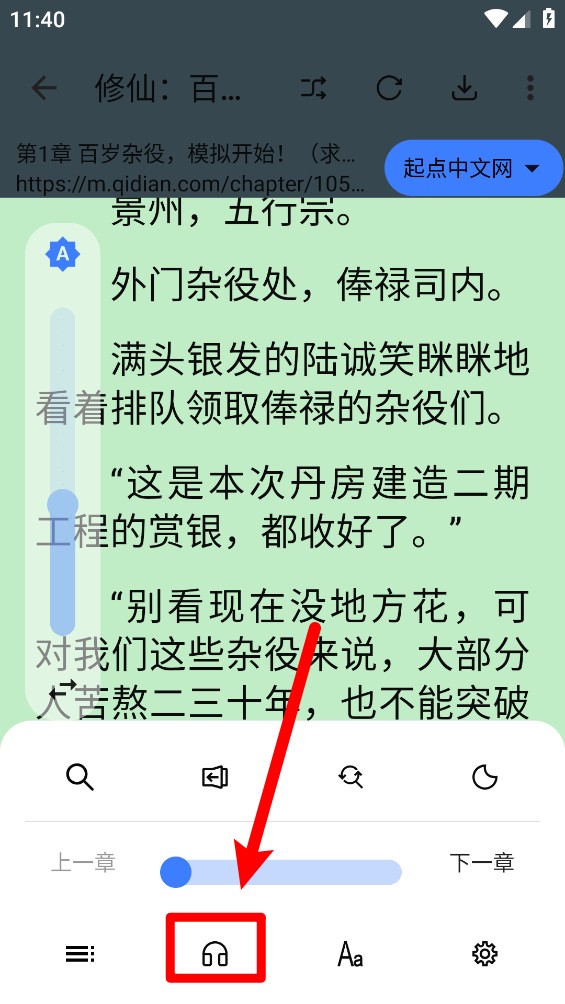 寻书阁