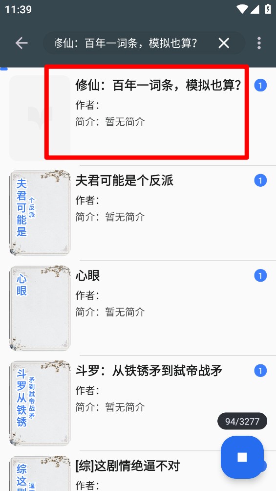 寻书阁