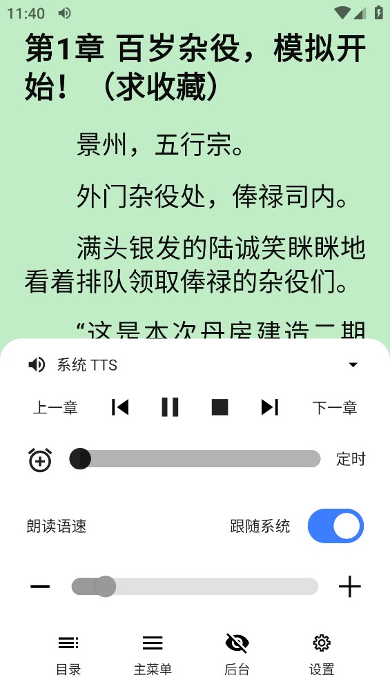 寻书阁