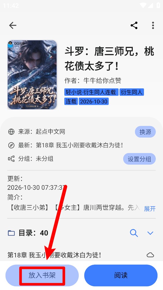 寻书阁