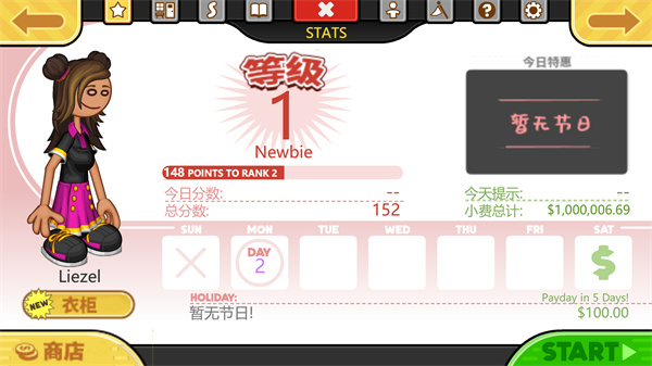 老爹冰棍店