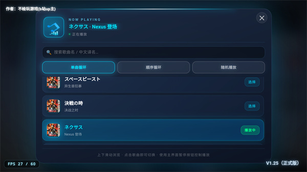 奈克瑟斯模拟器