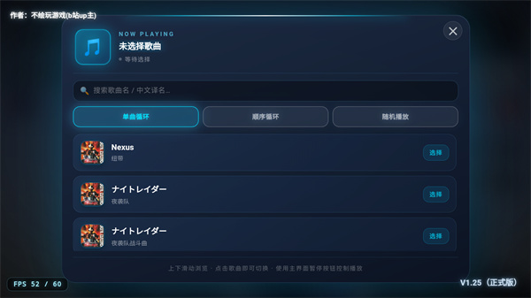奈克瑟斯模拟器