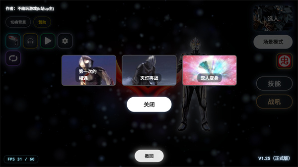 奈克瑟斯模拟器