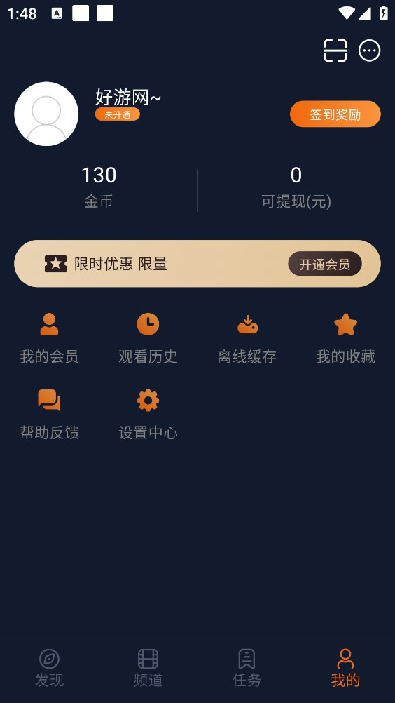 囧次元纯净版截图7