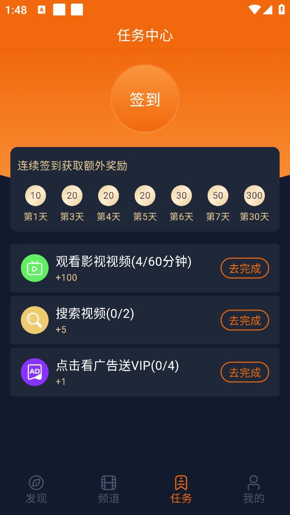 囧次元纯净版截图6