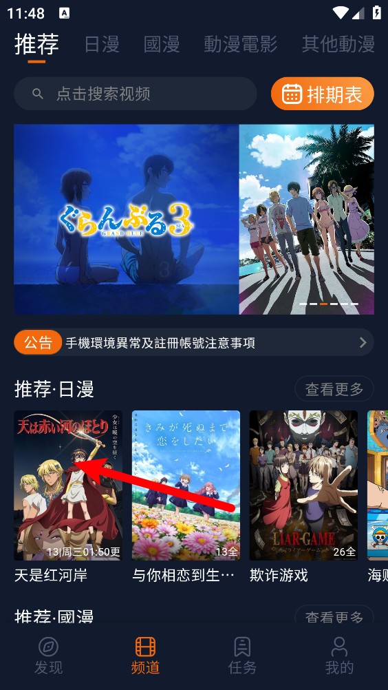 囧次元纯净版