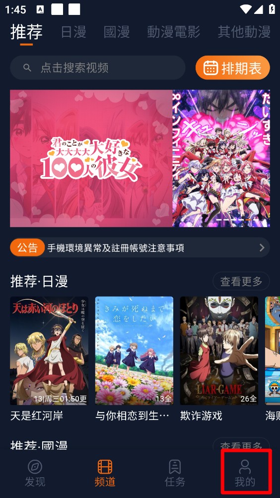 囧次元纯净版