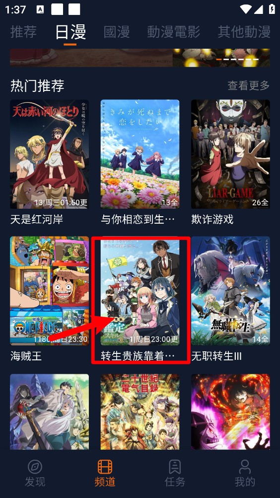 囧次元纯净版