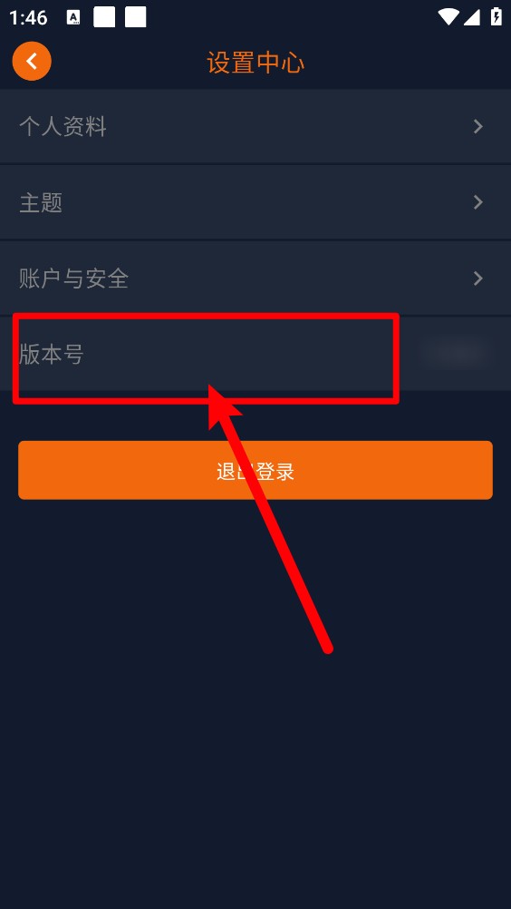 囧次元纯净版