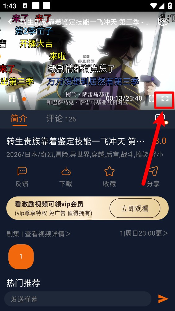 囧次元纯净版