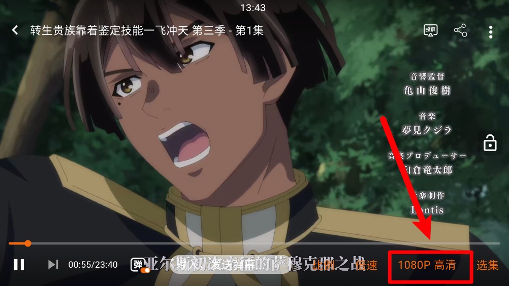 囧次元纯净版