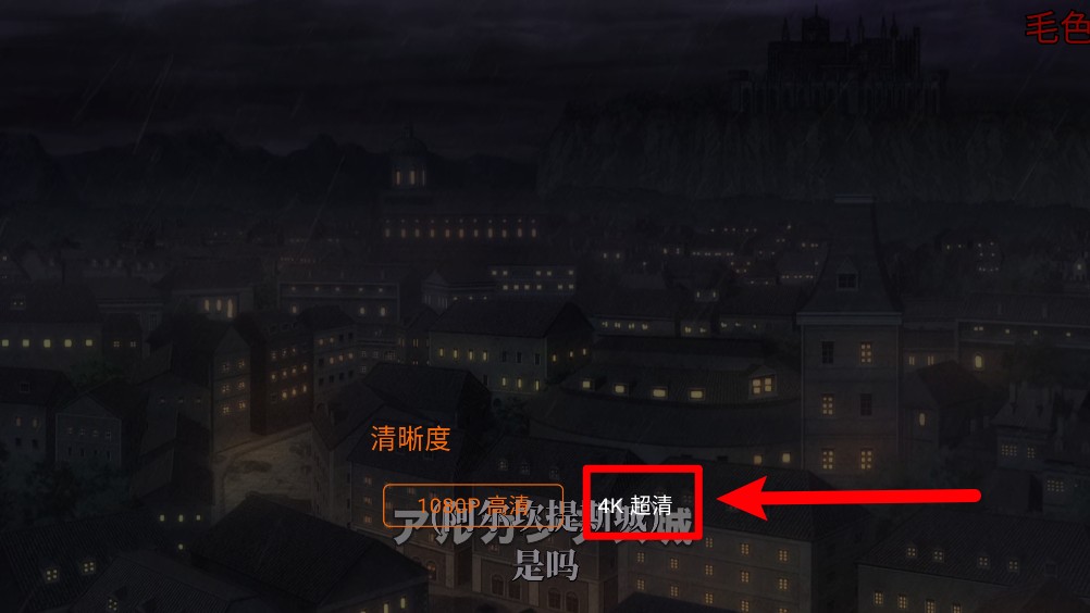 囧次元纯净版