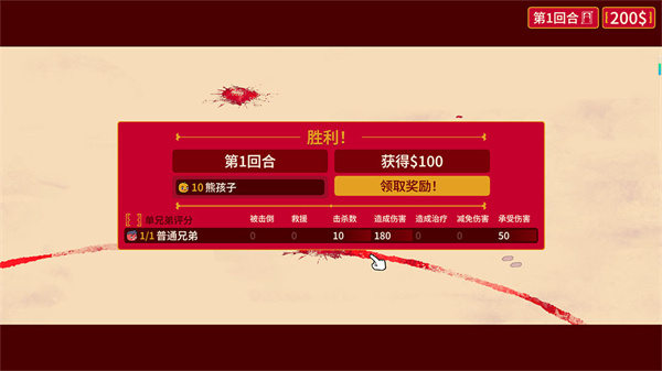多少兄弟