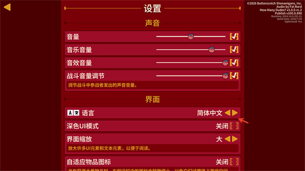 多少兄弟