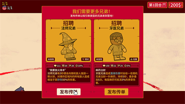 多少兄弟
