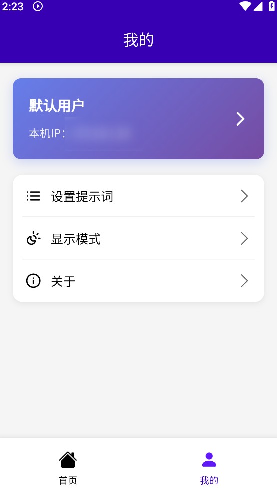远程控制平台