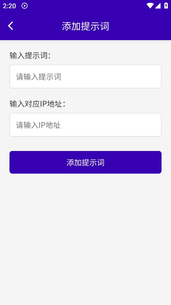 远程控制平台