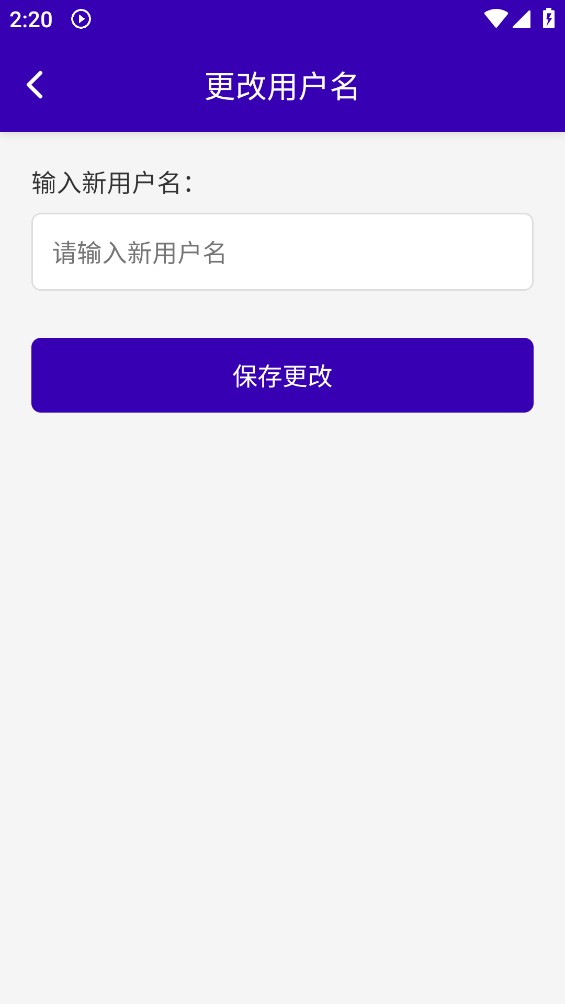远程控制平台