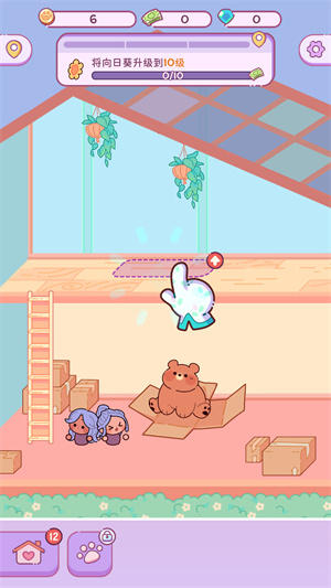 萌爱花园