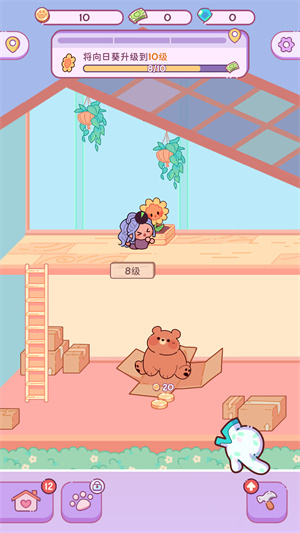 萌爱花园