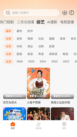 小柿子