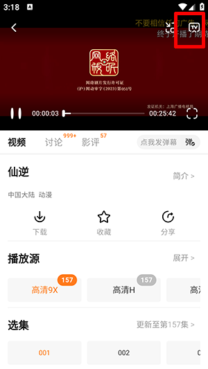 小柿子