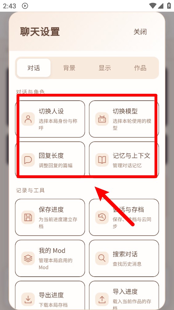织梦书境