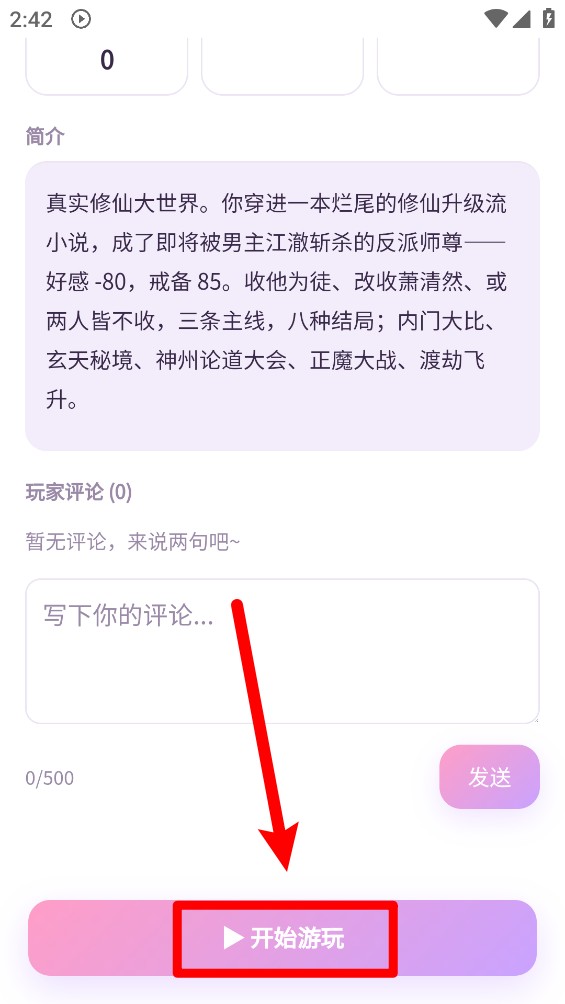 织梦书境
